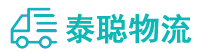 重庆到张北县物流公司